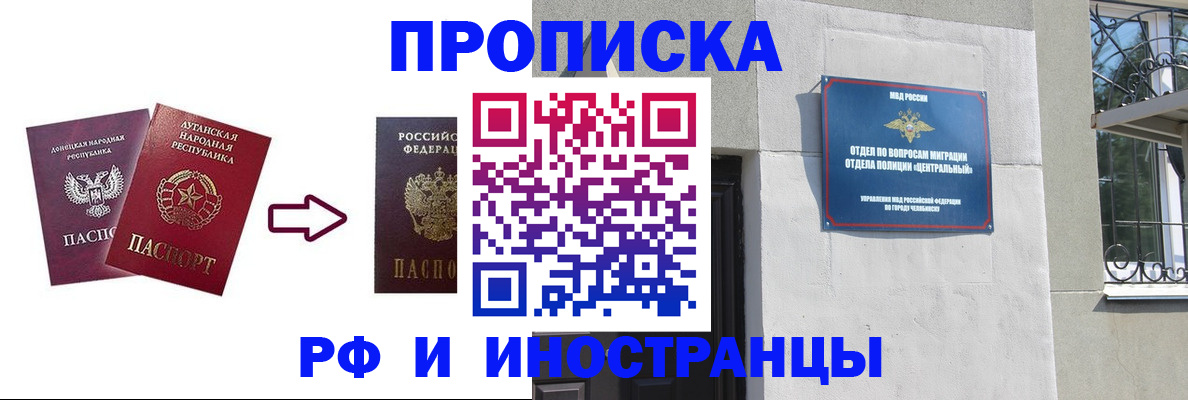 форма 3 в Самаре