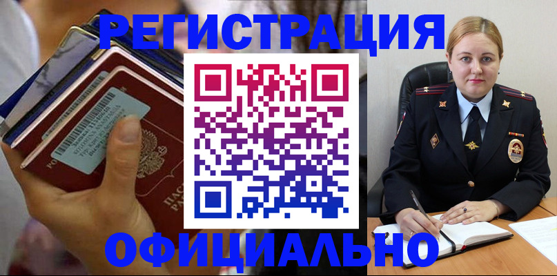 пропишу в квартире в Самаре