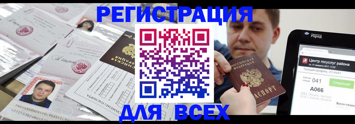 регистрация для школы в Самаре